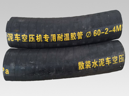 卸灰管質(zhì)量好,口碑才好，才能得到客戶更高的評(píng)價(jià)!